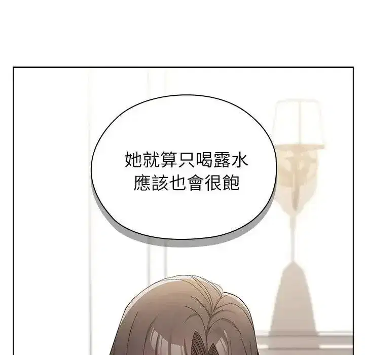 第41話