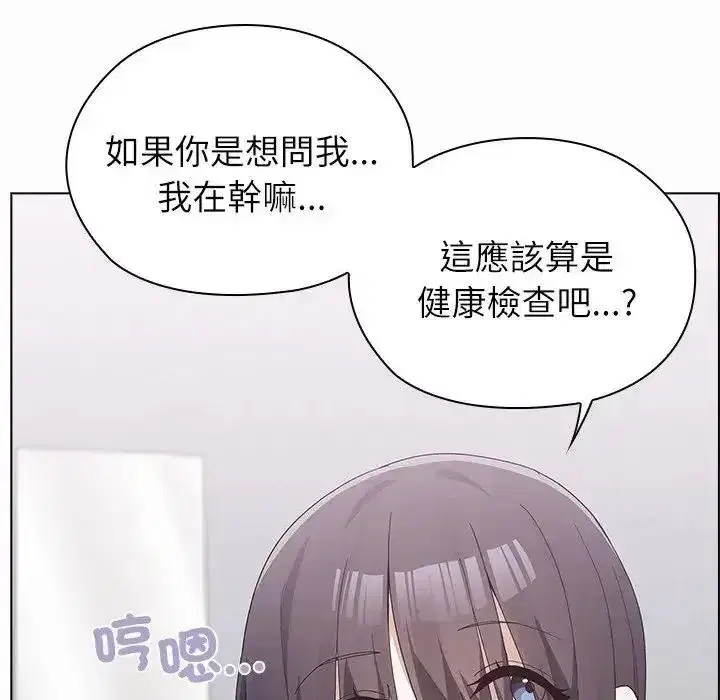 第41話