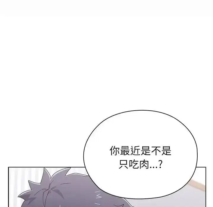 第41話