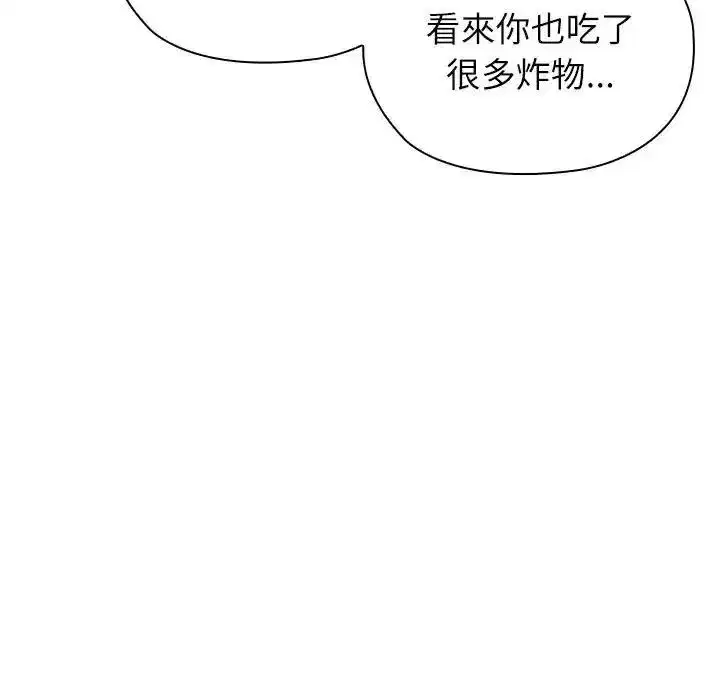 第41話