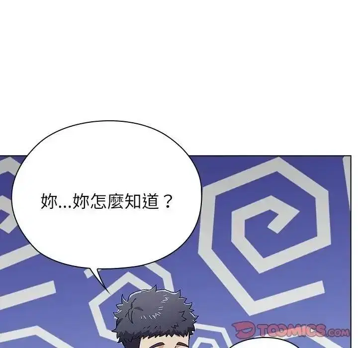第41話
