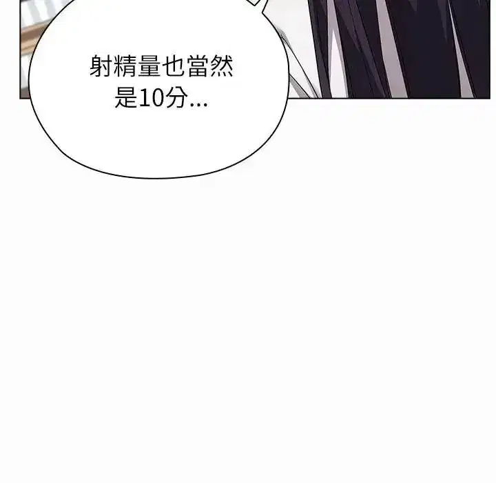 第41話