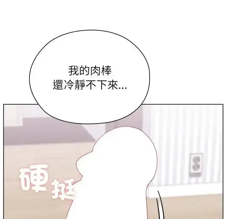 第41話