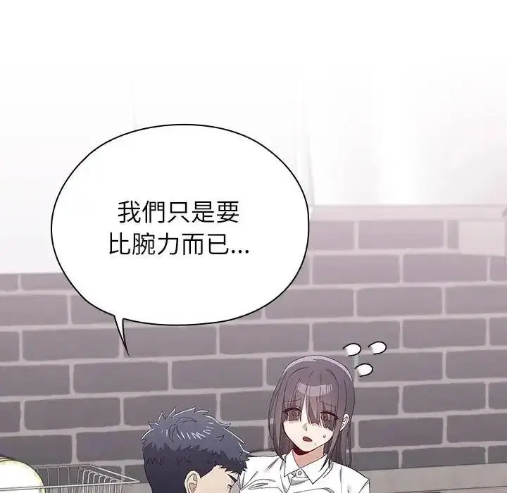 第42話