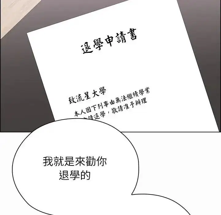 第42話
