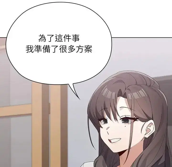 第42話
