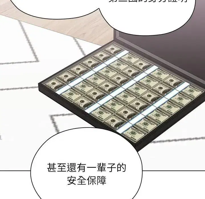 第42話