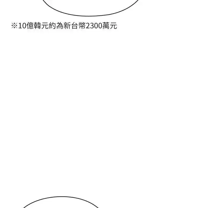 第42話