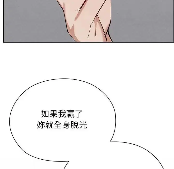 第42話