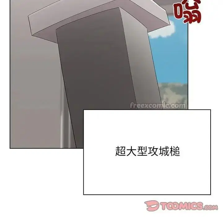 第42話