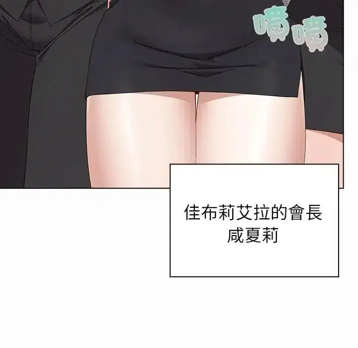 第42話