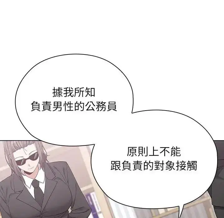 第42話