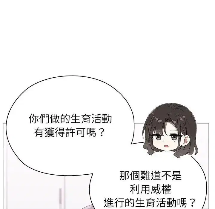 第42話