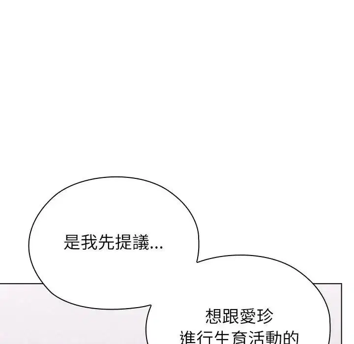 第42話