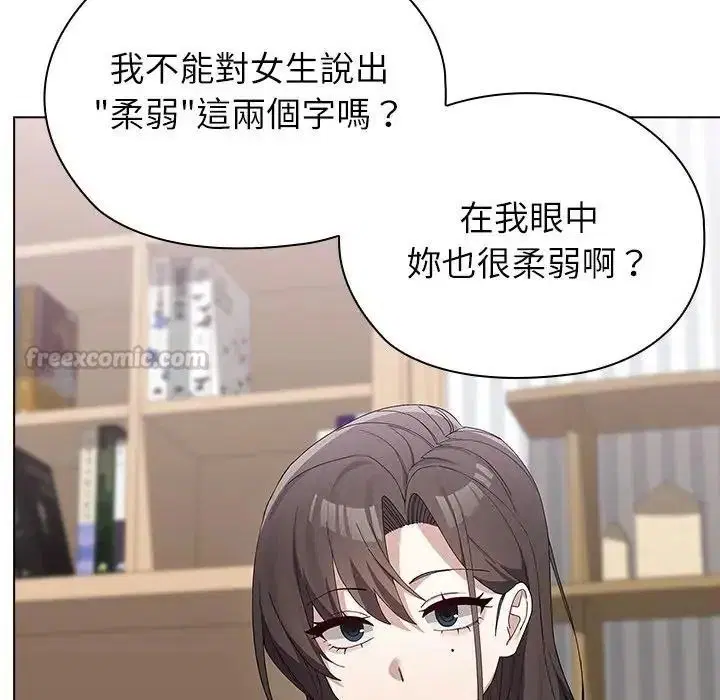 第42話
