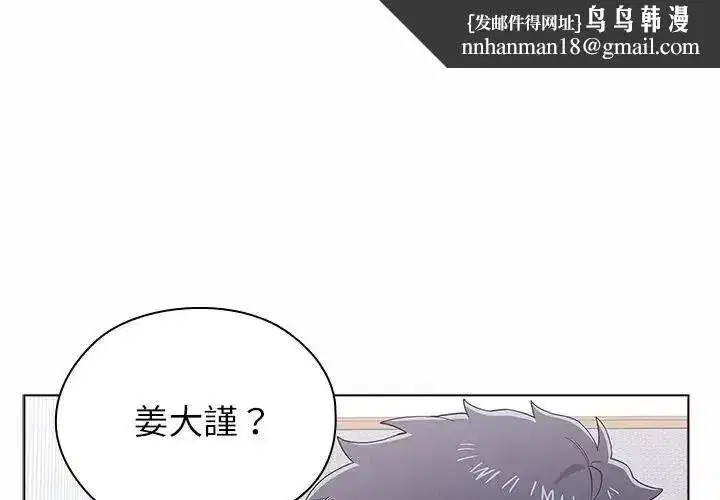 第43話
