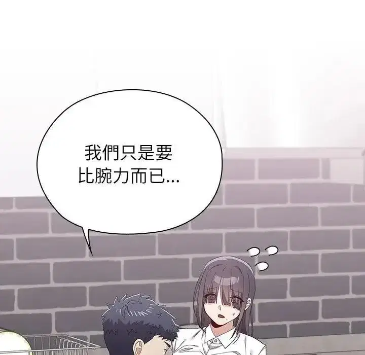 第43話