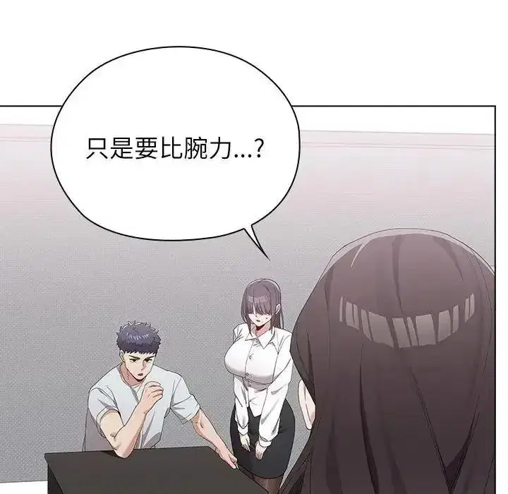 第43話