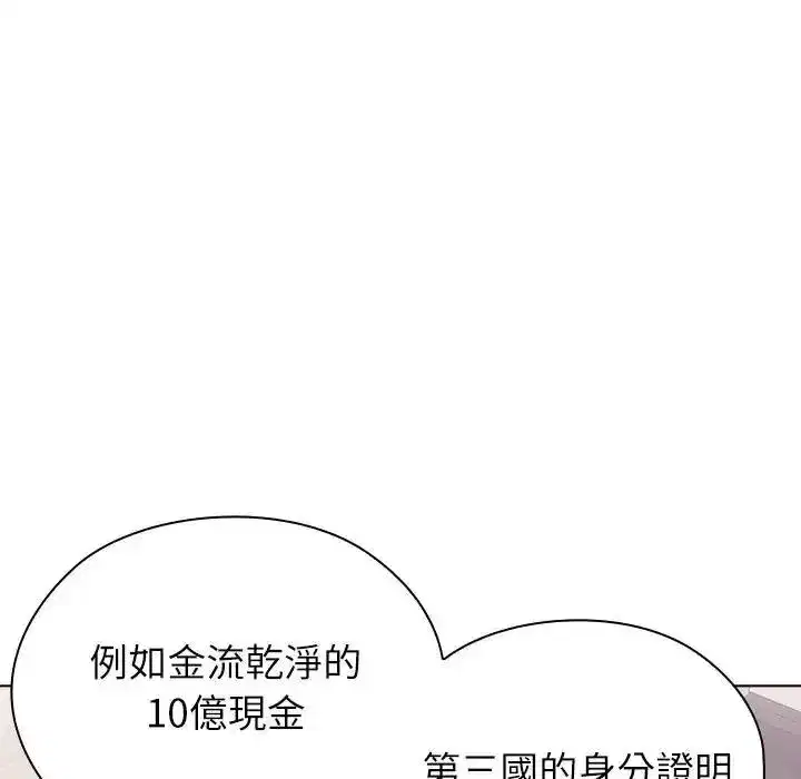 第43話