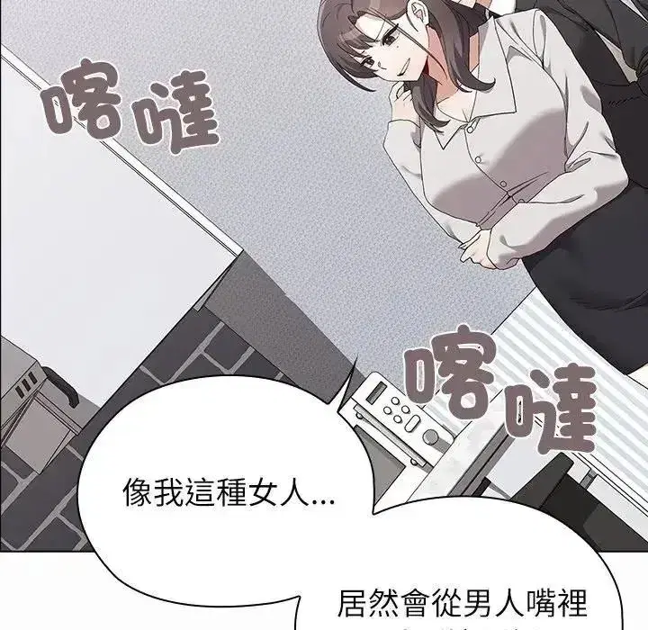 第43話