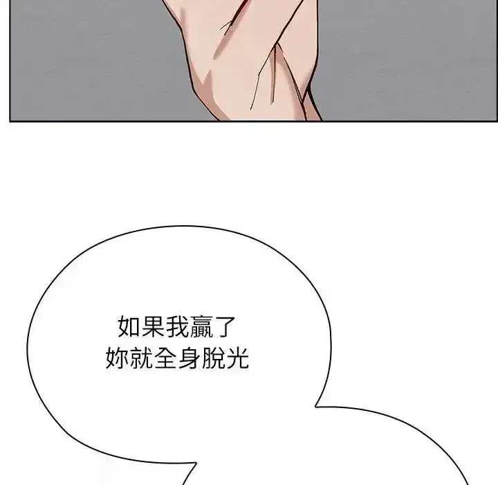 第43話