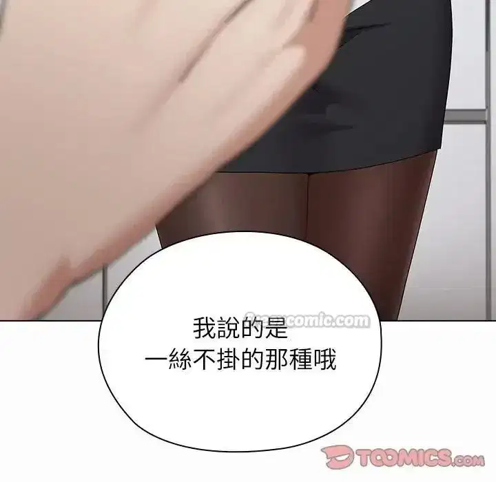 第43話