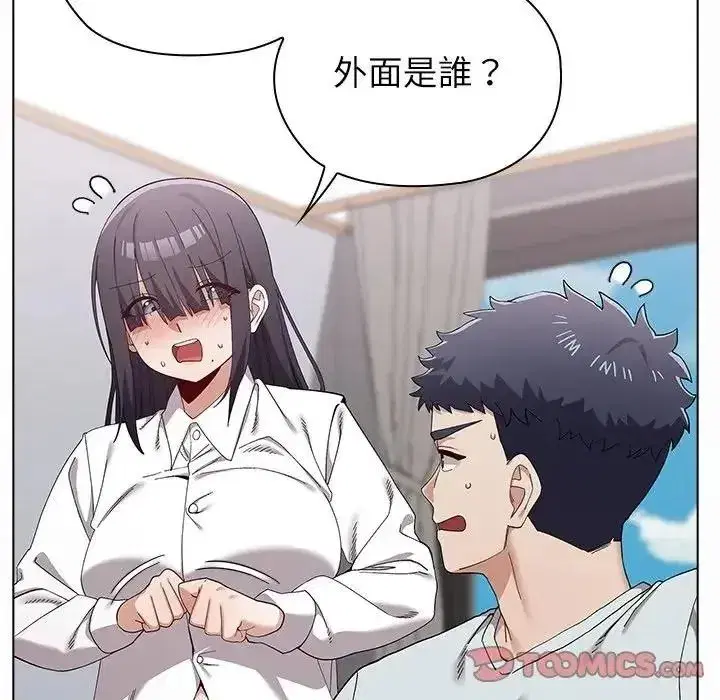 第43話