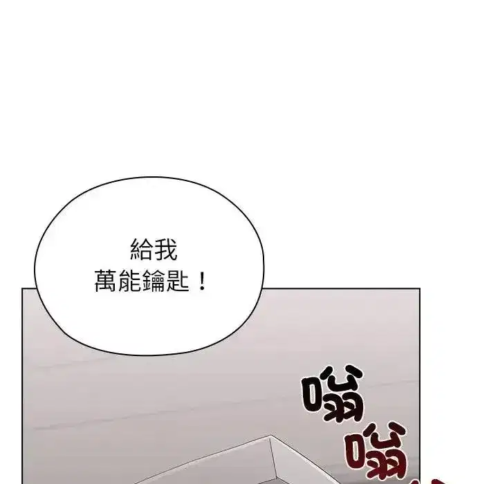 第43話