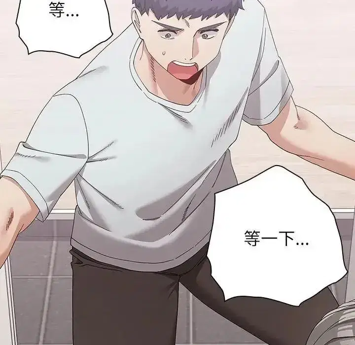 第43話