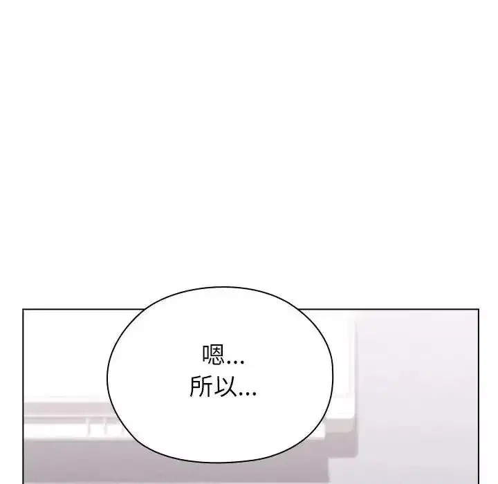 第43話