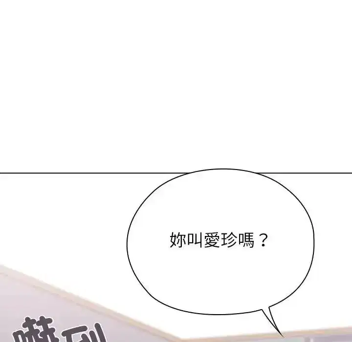 第43話