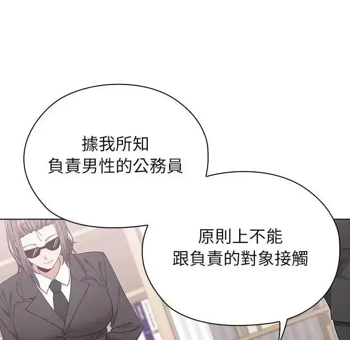 第43話