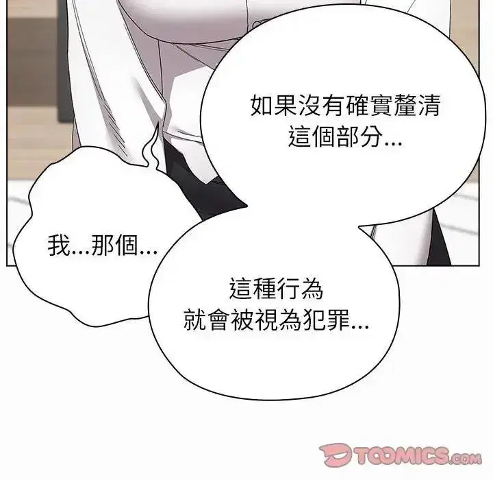 第43話