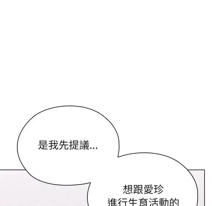 第43話