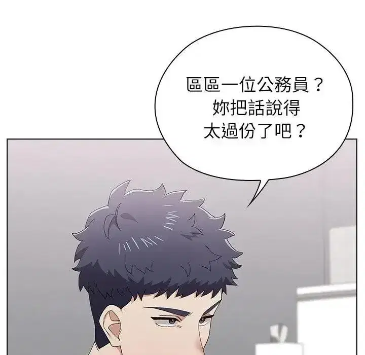 第43話