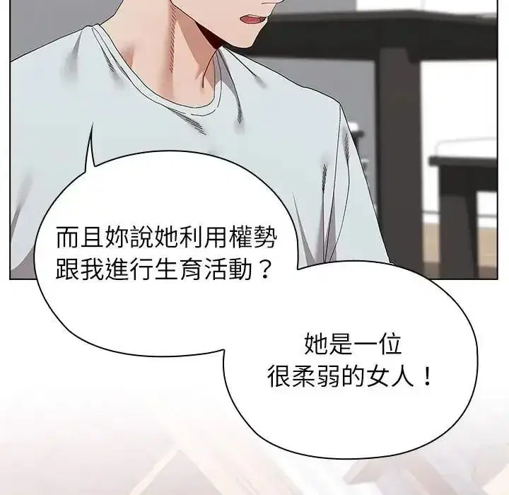 第43話