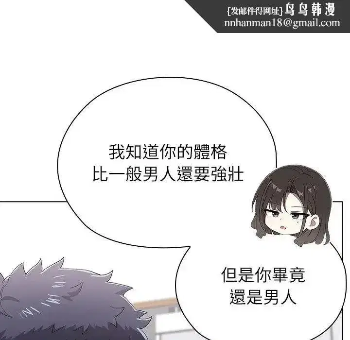 第43話