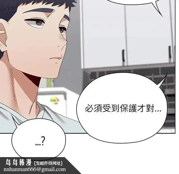 第43話