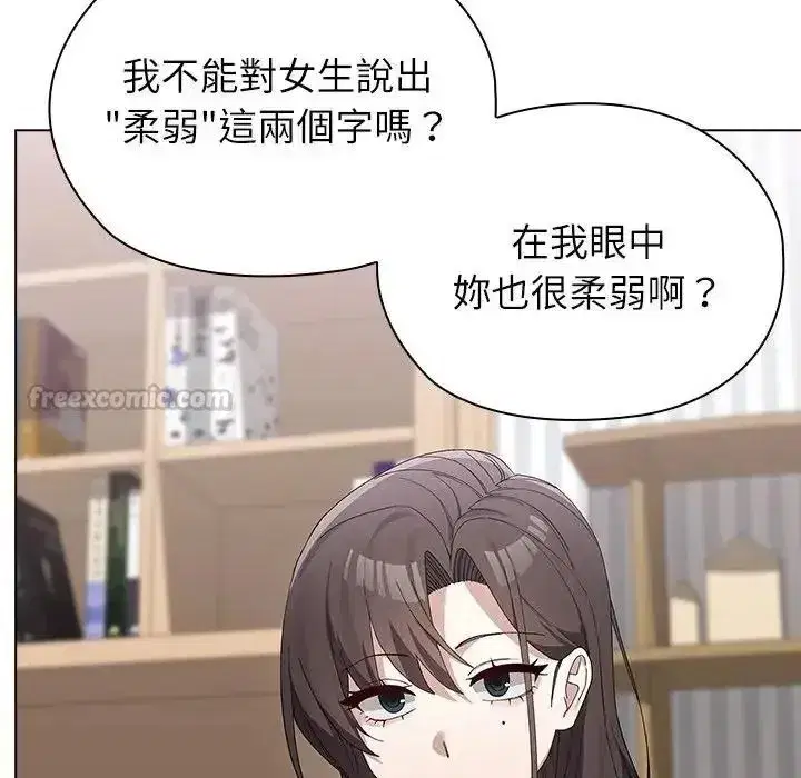 第43話