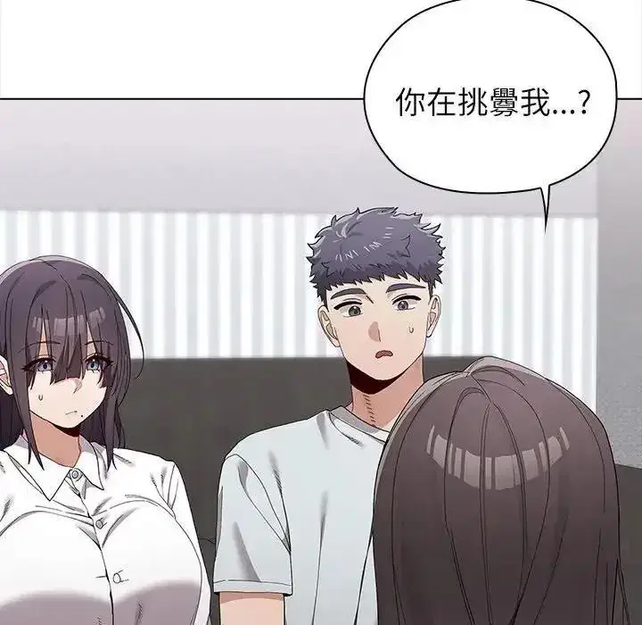 第43話
