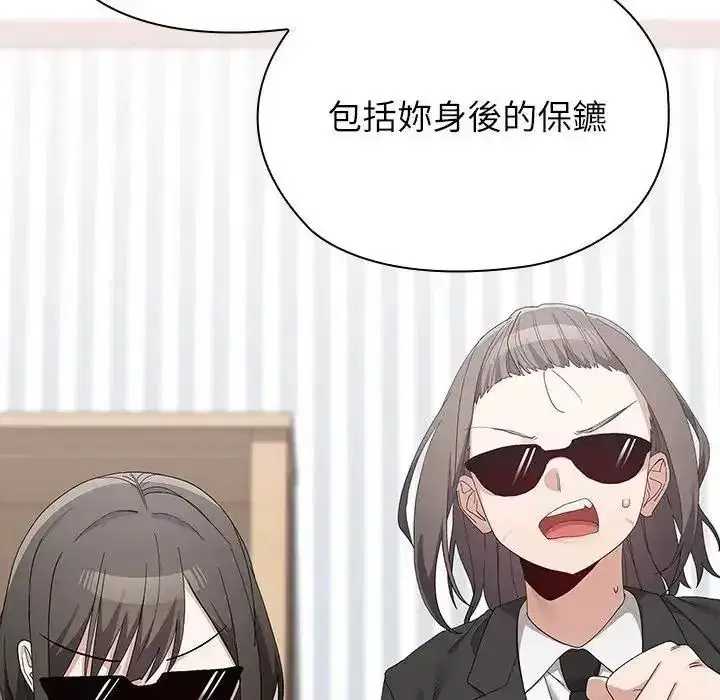 第43話