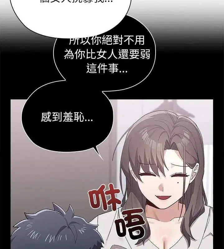 第44話