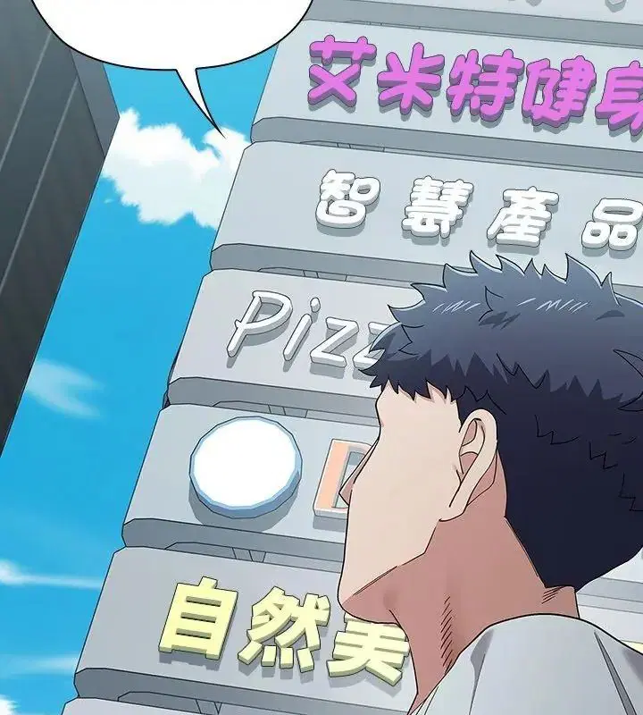 第44話