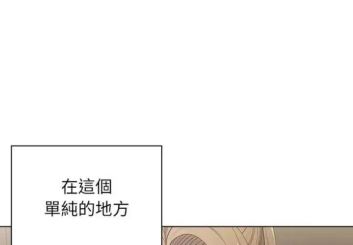 第44話