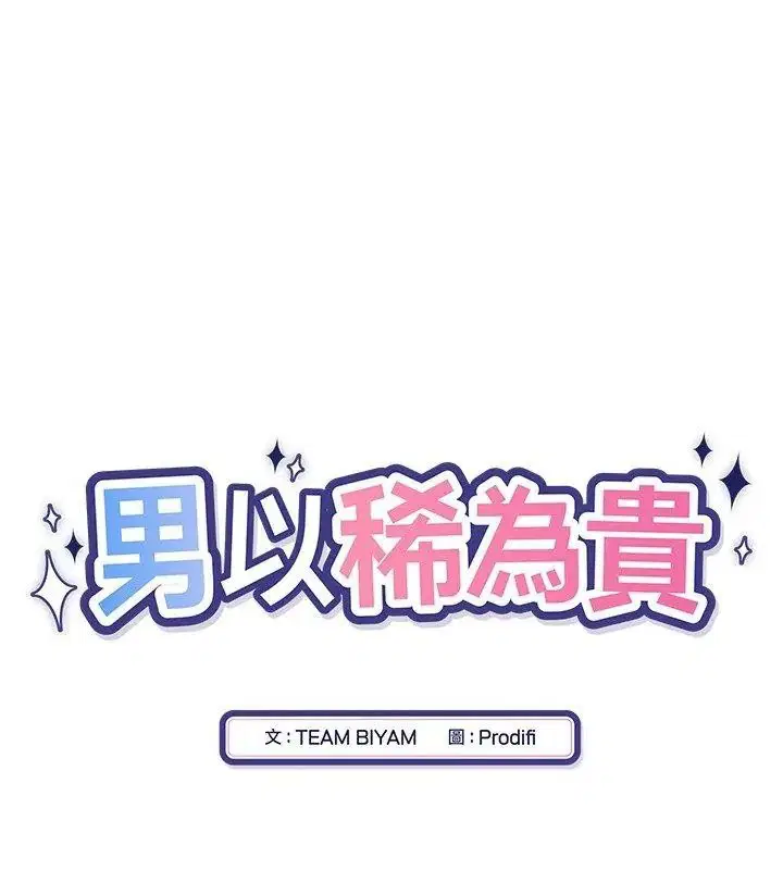 第44話