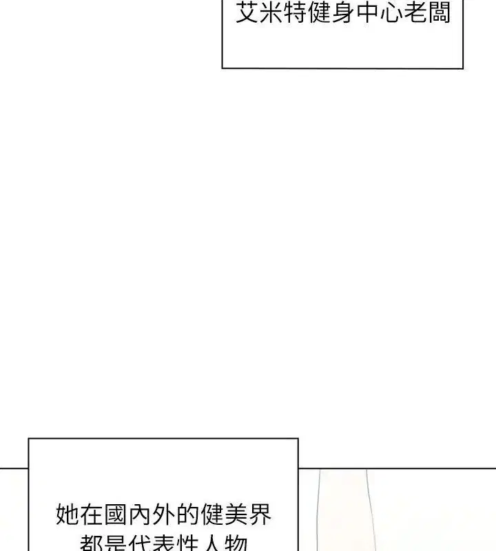 第44話