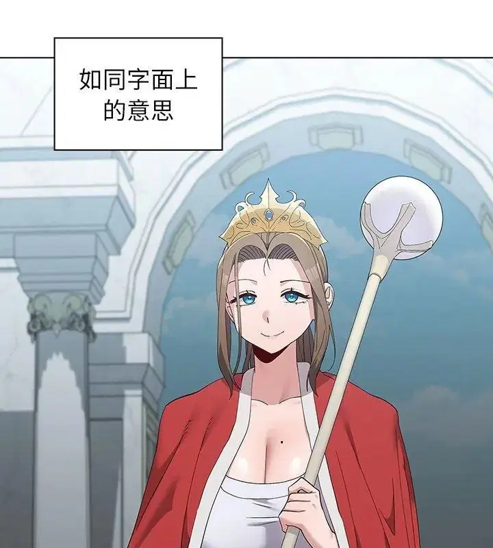 第44話