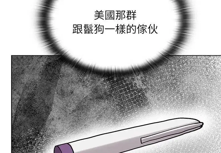 第44話