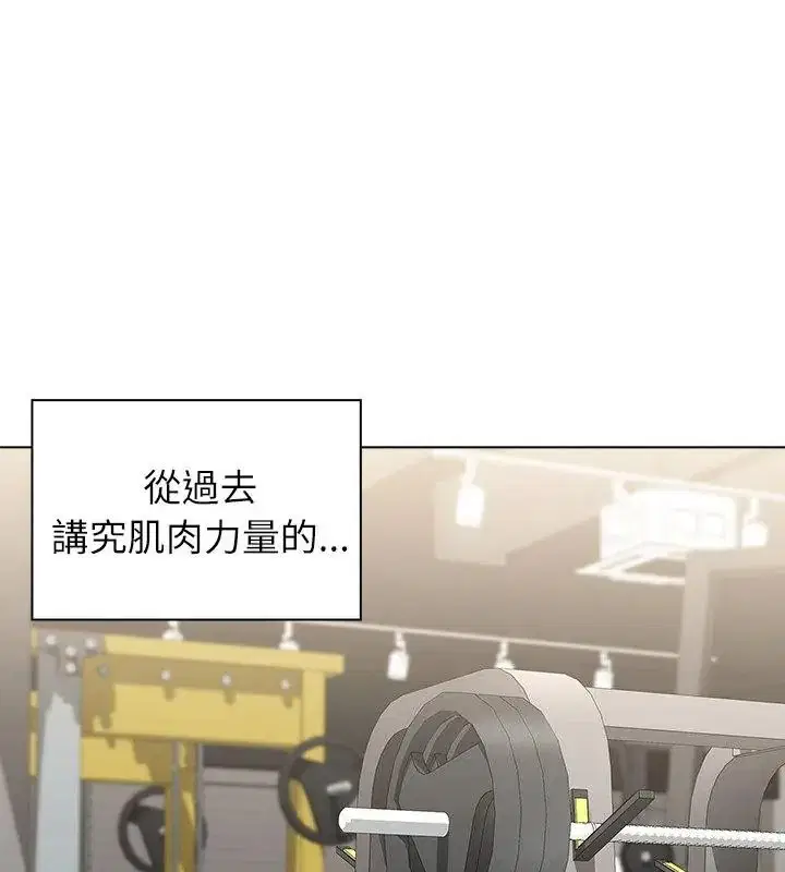 第44話