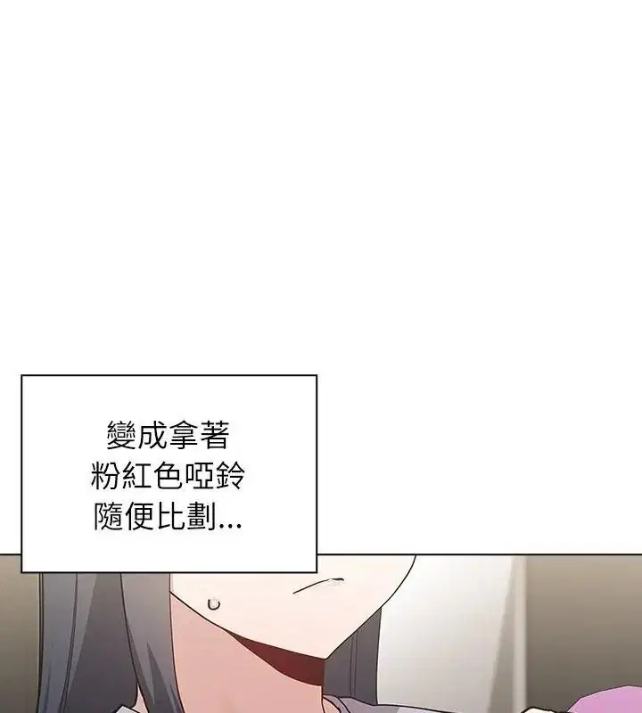第44話